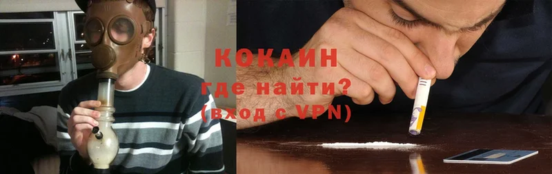 закладка  площадка клад  Cocaine Эквадор  Ржев 