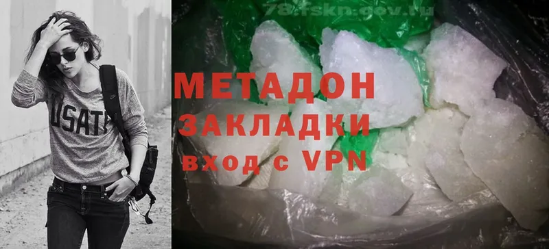 МЕТАДОН methadone  MEGA ссылки  Ржев 